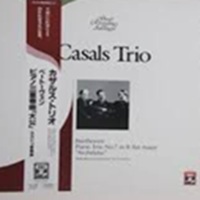 Angel Japan : Cortot - Beethoven Piano Trio No. 7